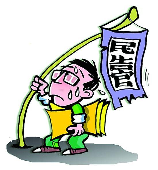 人口计生行政诉讼程序_对买卖 出借 出租或者涂改 伪造计划生育技术服务执业(3)