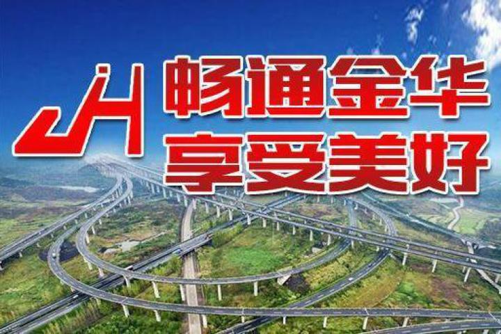 磐安gdp(2)