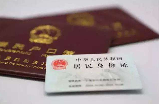 中山流动人口积分册_中山流动人口子女申请积分入学条件(3)