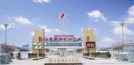 永康中国科技五金城