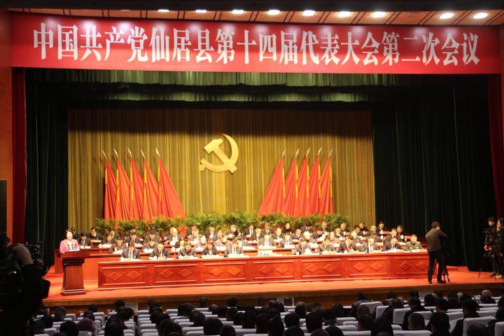 财政收入_2018峡江县财政总收入(2)