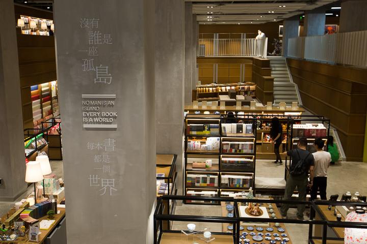 上海三联书店·筑蹊生活.jpg 上海三联书店·筑蹊生活.jpg