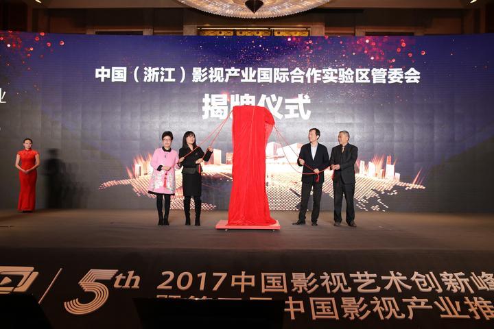 2017萧山gdp_2017年杭州市萧山区国民经济和社会发展统计公报