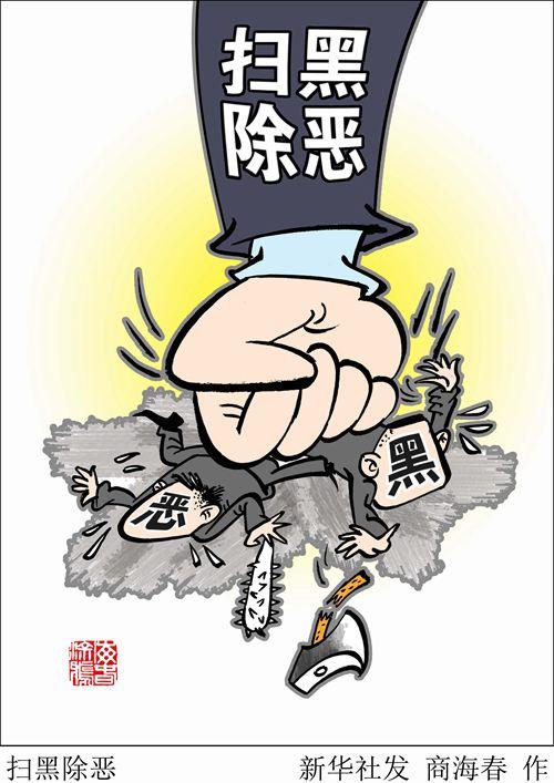 村霸画像