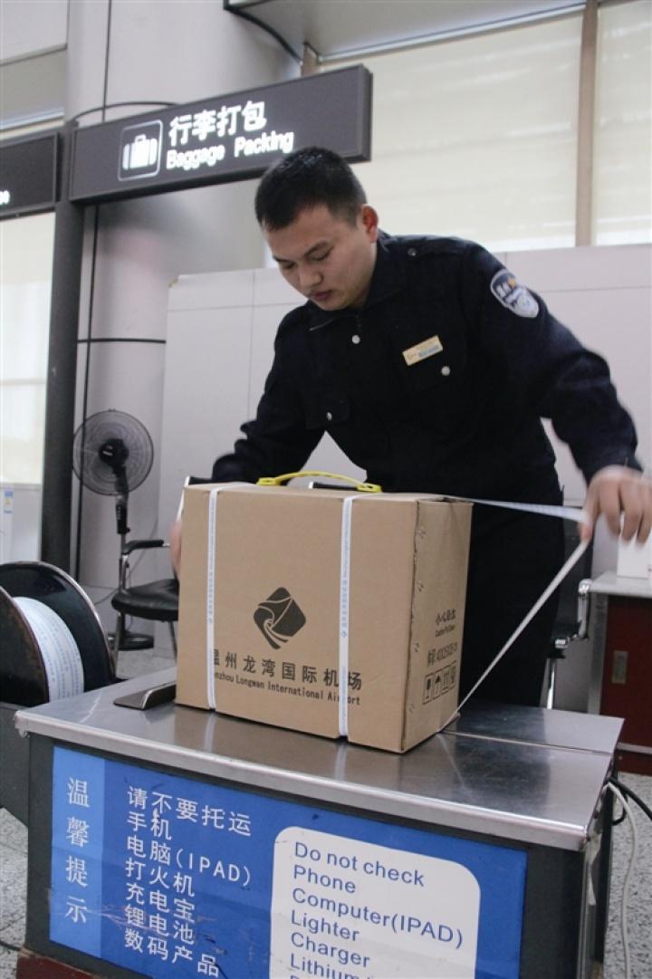 出入境湛江人口库异常_湛江金沙湾(3)