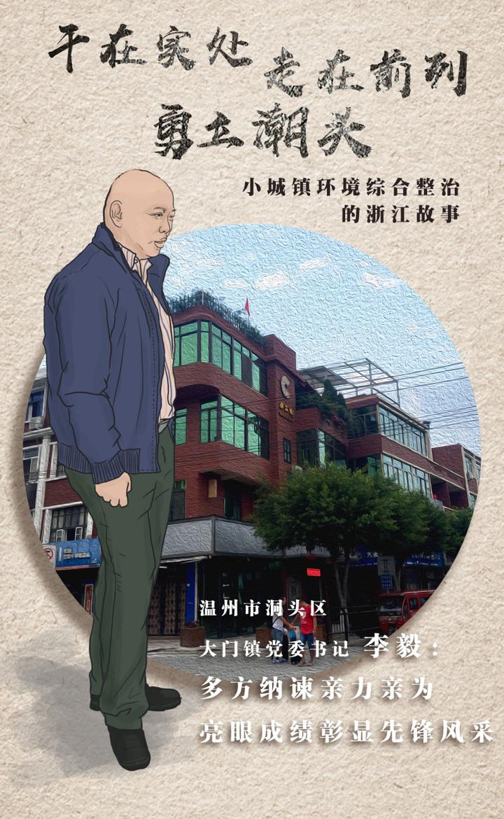 温州.jpg 温州.jpg