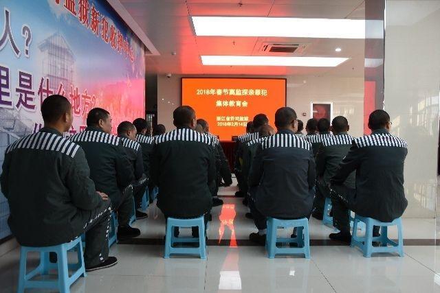 杭州市乔司监狱图片
