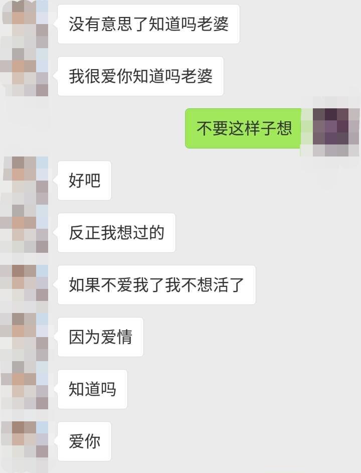 假冒服裝廠老闆,微信添加附近的人