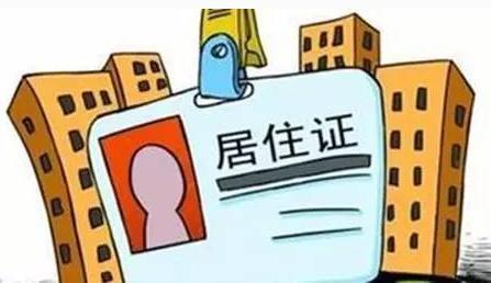 流动人口住房问题_大部分城市租金上涨秩序混乱 赣州市情况较好