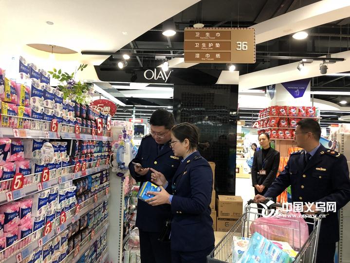 义乌内衣市场_义乌小商品批发市场(2)