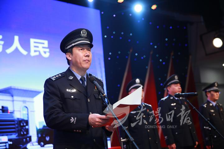 东阳市委常委、公安局长李强率班子成员表态