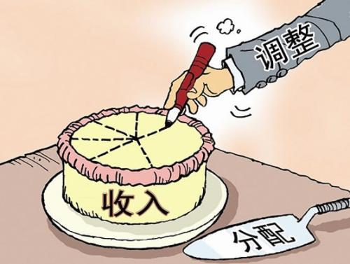 家庭收入分配图_收入分配的基本原则(3)