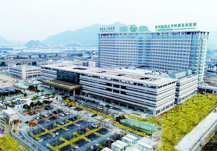 苍南县人民医院将于本月底完成全部搬迁