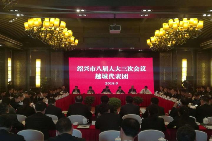 快讯|诸暨代表团召开代表团会议 审议政府工作报告