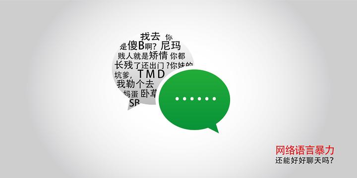 成语望什么应_什么望什么畏成语猜图(3)