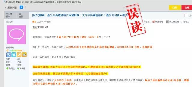 落户 人均面积_人均耕地面积图(2)