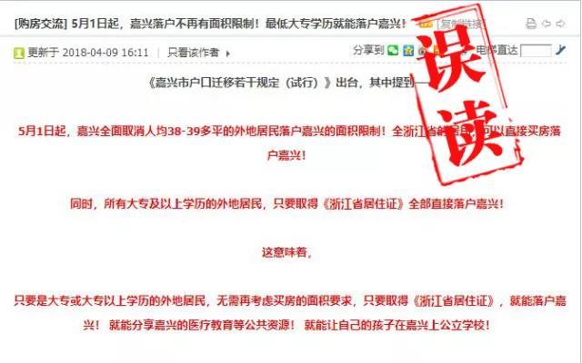落户 人均面积_人均耕地面积图(2)