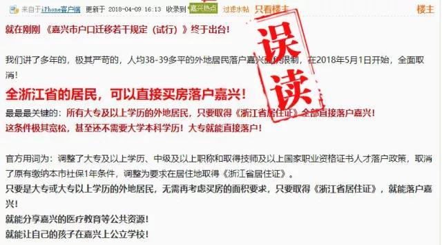 落户 人均面积_人均耕地面积图(2)
