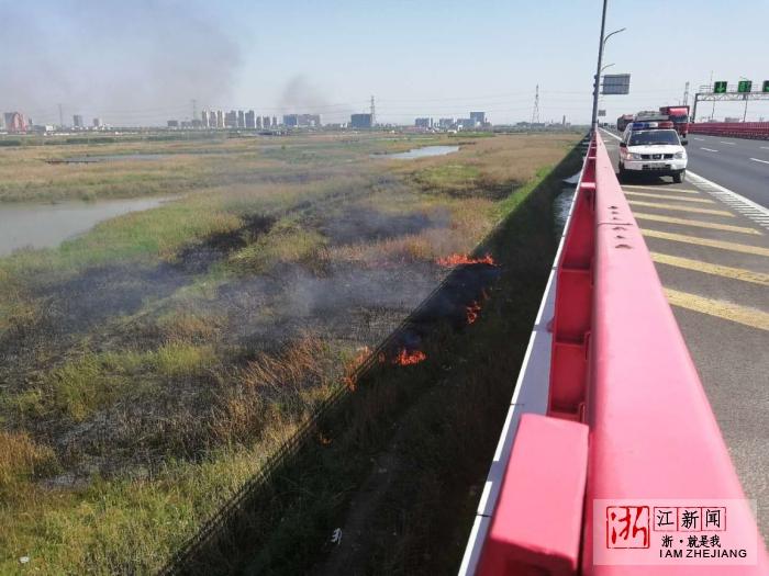 杭州湾大桥周边草地起火浓烟飘散 高速公路交
