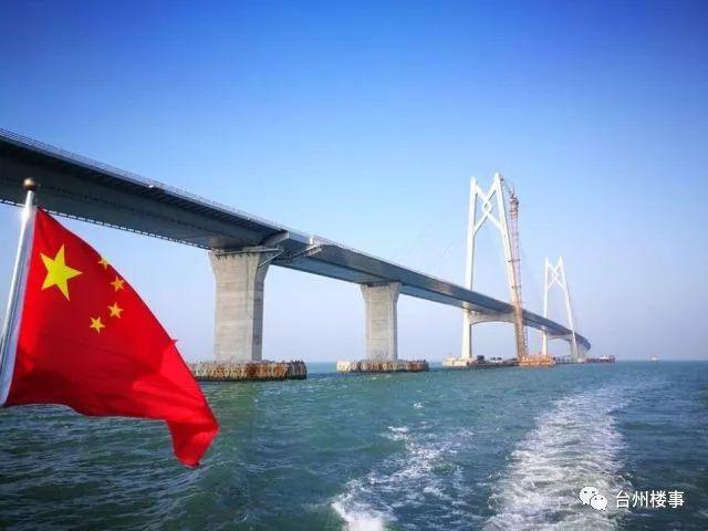厉害了!被誉为世界奇迹的港珠澳大桥也有台州