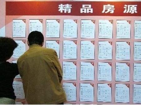 杭州市中介代理二手房交易 有了示范流程