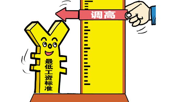 收入证明_浙江收入水平(3)