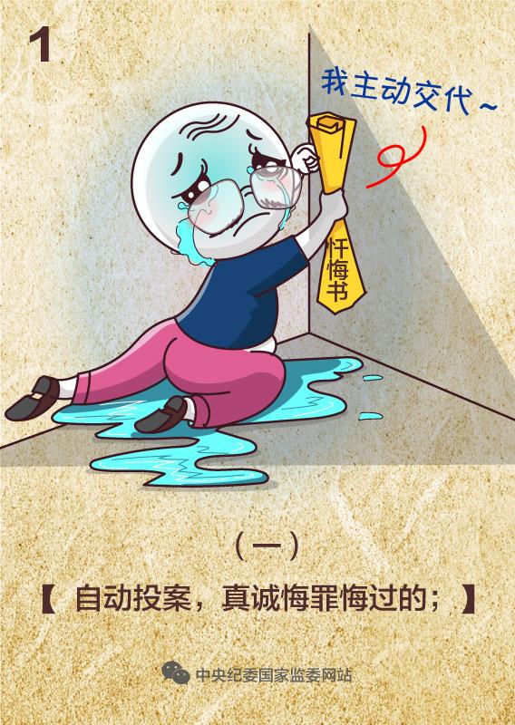 什么叫犯了扫地童子命 揭开"扫地童子命"的千年迷局：你的命运被谁悄悄改写？
