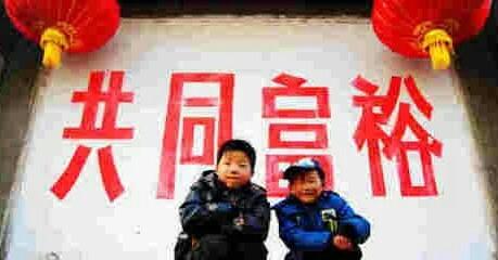 重要通知图片_改革开放的重要意义
