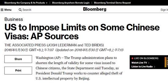 美国将对中国留学生签证设限 瞄准中国制造2
