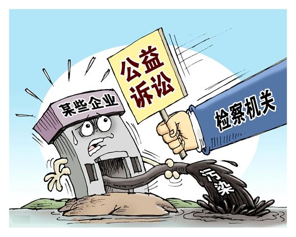 盖竹村文化礼堂内人头攒动,一起刑事附带民事公益诉讼案正在这里开庭