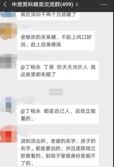 民营医院招聘_民营医院招聘