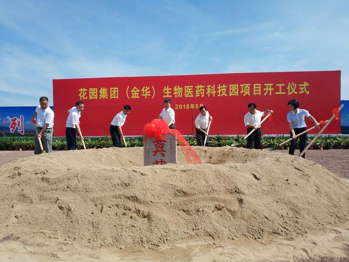 合肥医药健康产业园经济总量_合肥明珠产业园