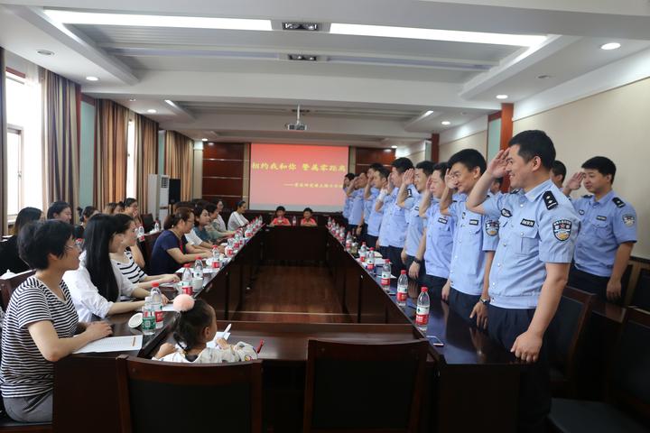 以党建带队建舟山警队铸造公安铁军