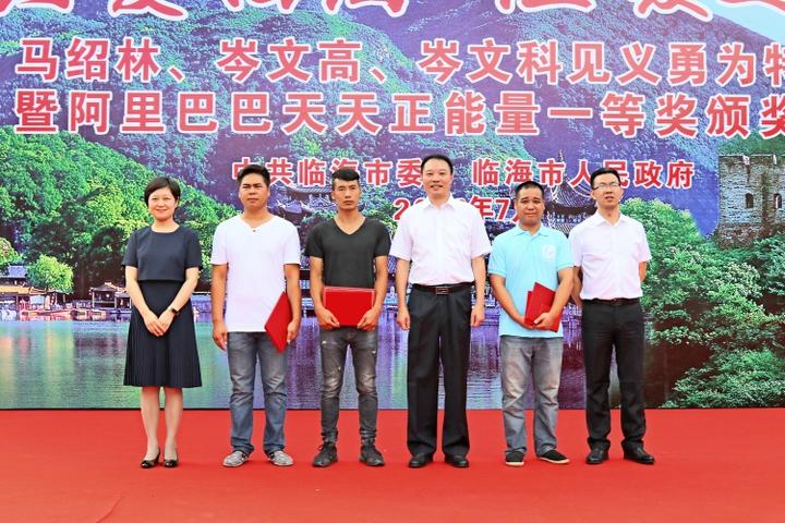 临海市流动人口管理局_流动的水图片(3)