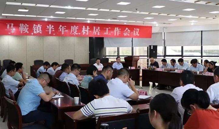 马鞍镇经济总量_马鞍镇朱德祖坟全景图(2)