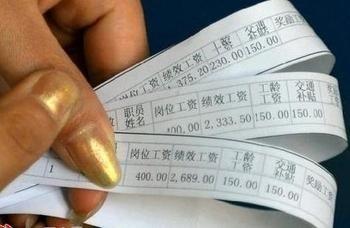 费用支出明细表模板_人均支出2.4万