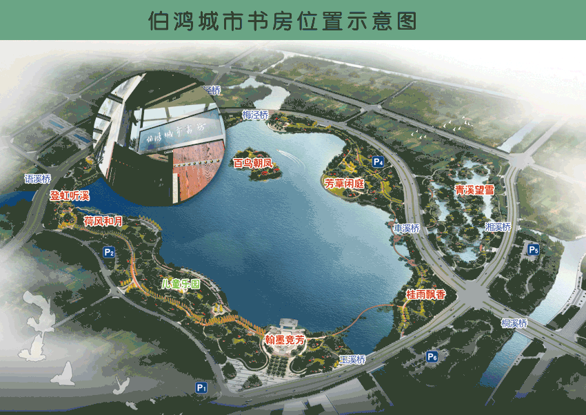 桐乡凤凰湖总部规划图片
