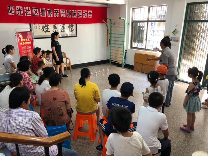 阳光社区.jpg 阳光社区.jpg
