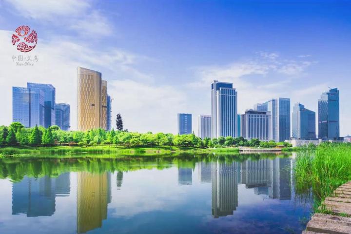 义乌民营经济总量_义乌总部经济园(2)