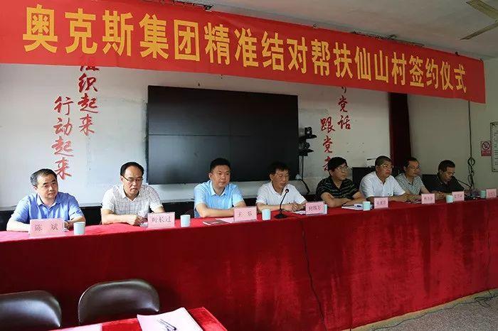 丽水市村集体经济收入总量_丽水市缙云县梅树岙村