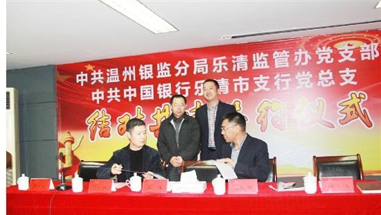 乐清市2018经济总量_乐清市地图(2)
