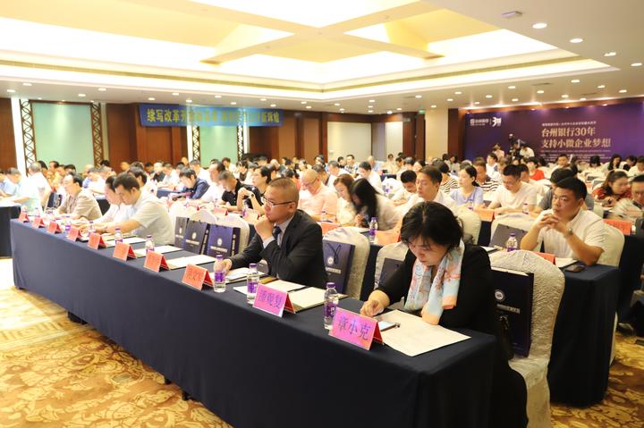 台州民营企业占经济总量2018_碧蓝航线企业图片(3)