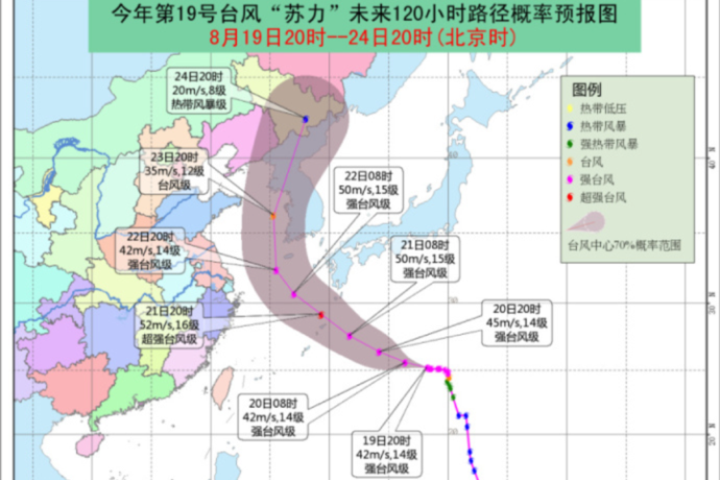 苍南县人口_龙港 苍南 平阳 鳌江流域三国争雄