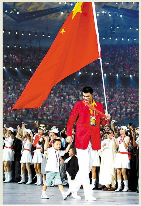 2008年8月8日晚,姚明牵着只到他大腿的9岁儿童小林浩带领中国队进场