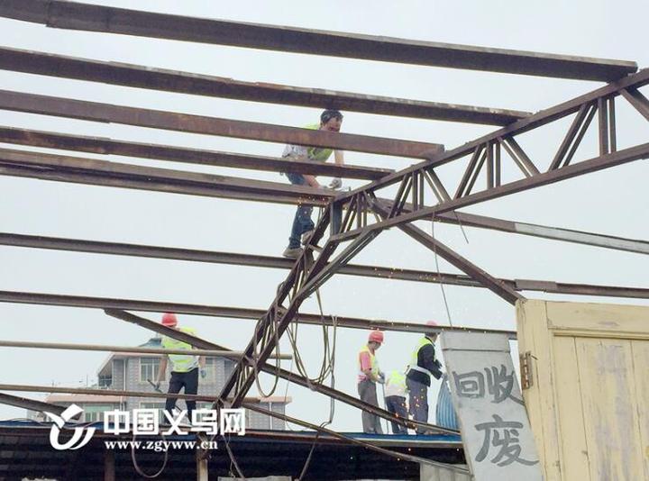 义乌拆违百日攻坚行动收官 拆除违法建筑15