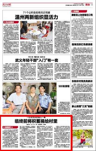 陈氏有多少人口(3)