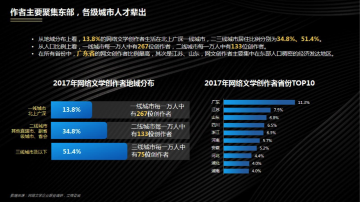 浙江省人口数_2017年浙江省人口数据统计:人口达到4910.85万人,人口处于平缓增