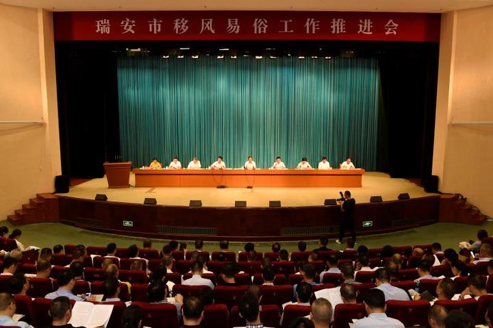 瑞安市人口有多少(2)