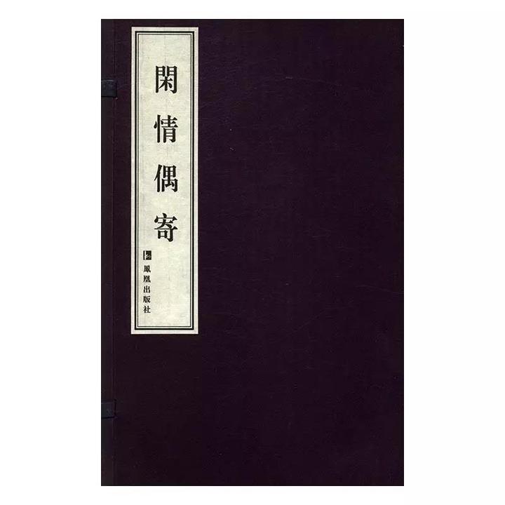 浙江在线金华频道 即时报道 智者千虑仍有一失,李渔几次三番请颜光敏