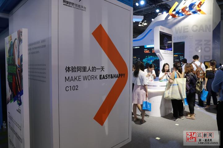 阿里是如何宠员工的?除了福利,还有这满屏黑科技